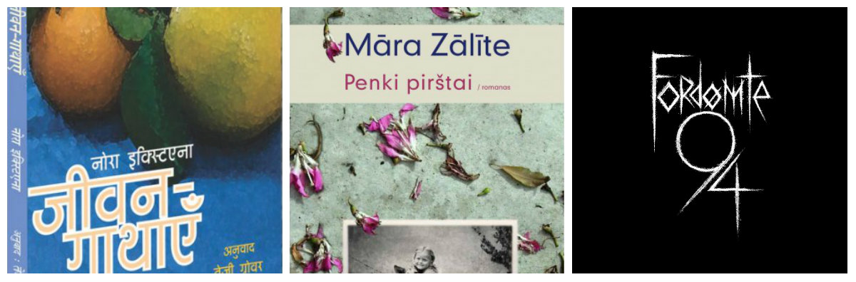 Jānis Joņevs' book "Jelgava 94" was recently published in Norway, Lithuanian
publishers put in print Māra Zālīte's novel "Pieci Pirksti" (Five Fingers),
and, in January, Nora Ikstena's collection of short stories "Dzīv